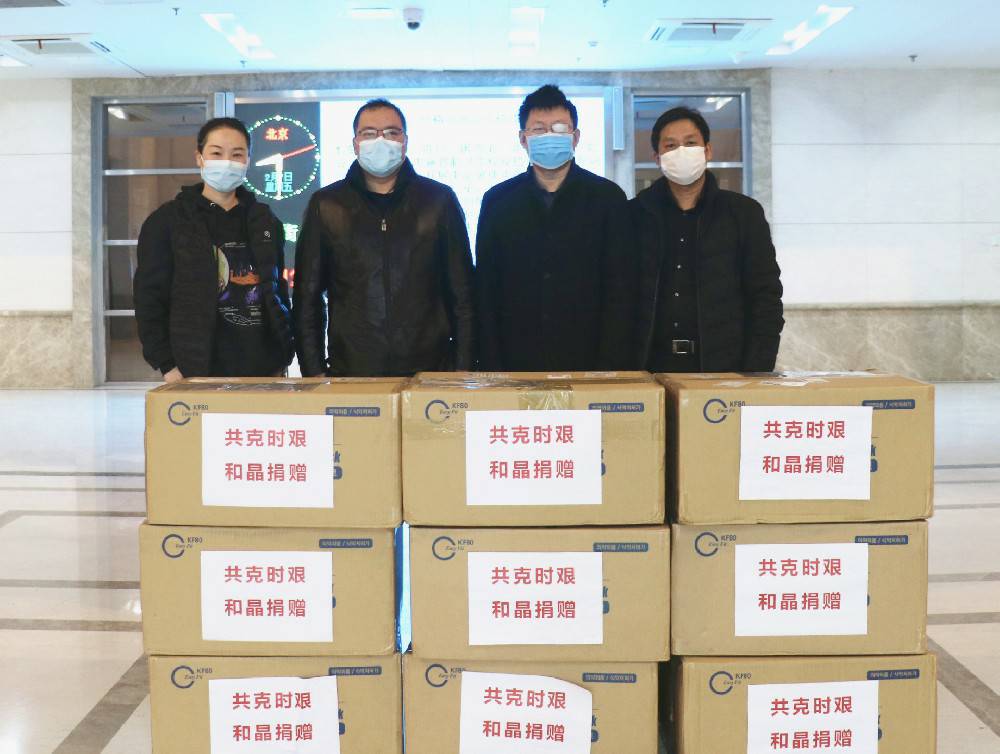 乐鱼官方站页面登录入口-乐鱼online(中国)科技捐赠防疫物资支援战“疫”一线