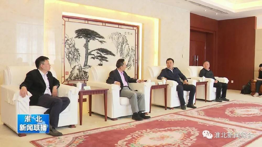 乐鱼官方站页面登录入口-乐鱼online(中国)科技与淮北市烈山区政府签署智造项目合作协议